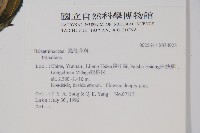 登錄號:S034923藏品圖，第2張