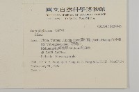 登錄號:S034943藏品圖，第2張