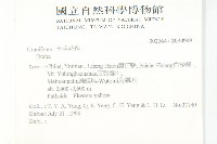 登錄號:S034949藏品圖，第2張