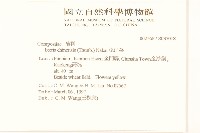 兔仔菜藏品圖，第2張