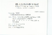 臺灣馬桑藏品圖，第2張