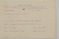 佩羅特木藏品圖，第2張