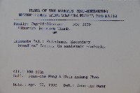 日本莢迷藏品圖，第2張