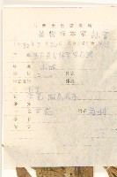 黃菀藏品圖，第2張