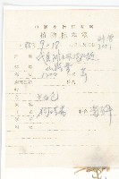 狗娃花藏品圖，第2張