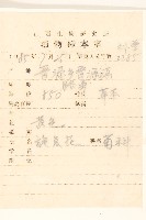 旋覆花藏品圖，第2張