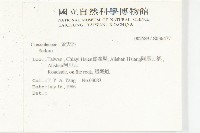 登錄號:S036477藏品圖，第2張