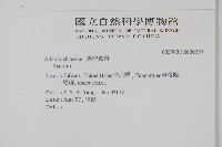 登錄號:S036557藏品圖，第2張