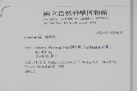 登錄號:S036618藏品圖，第2張