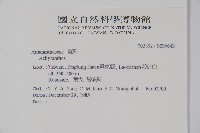 登錄號:S036643藏品圖，第2張