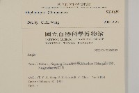 登錄號:S036659藏品圖，第2張