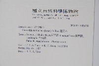 蘿芙木藏品圖，第2張