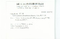 穗花八寶藏品圖，第2張