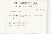 登錄號:S036765藏品圖，第2張