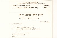 小蔓黃苑藏品圖，第2張