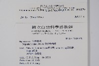 裂葉秋海棠藏品圖，第2張