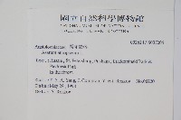 登錄號:S037205藏品圖，第2張