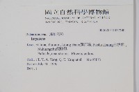 登錄號:S037240藏品圖，第2張