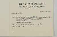 登錄號:S037261藏品圖，第2張