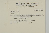 登錄號:S037265藏品圖，第2張