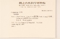 登錄號:S037275藏品圖，第2張