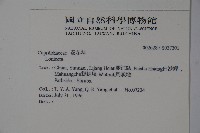 登錄號:S037301藏品圖，第2張