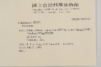 登錄號:S037312藏品圖，第2張