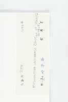 華杜英藏品圖，第3張