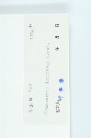 杜英藏品圖，第3張