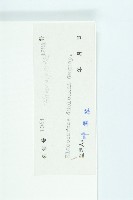 冬桃藏品圖，第3張