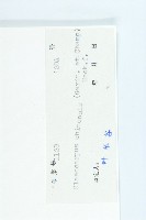 華杜英藏品圖，第3張