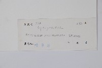 雲南蘿芙木藏品圖，第2張