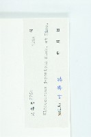 薯豆藏品圖，第3張