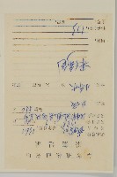 大丁黃藏品圖，第2張