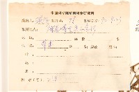 閩粵千里光藏品圖，第2張