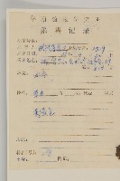 牡蒿藏品圖，第2張