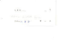 登錄號:S038797藏品圖，第3張