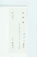 薄果猴歡喜藏品圖，第3張