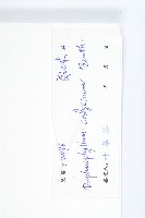 牛耳楓藏品圖，第3張