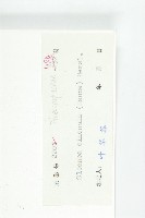 猴歡喜藏品圖，第3張