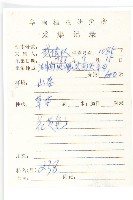 歐亞旋覆花藏品圖，第2張