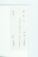 冬桃藏品圖，第3張