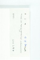 薯豆藏品圖，第3張