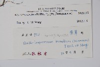 勿忘草藏品圖，第2張