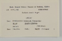 登錄號:S039887藏品圖，第2張