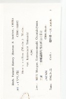 登錄號:S039917藏品圖，第2張