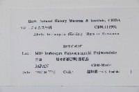 登錄號:S039961藏品圖，第2張