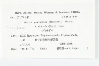 登錄號:S039963藏品圖，第2張