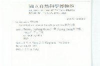 穗花八寶藏品圖，第2張