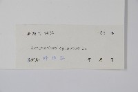 刺莧藏品圖，第2張